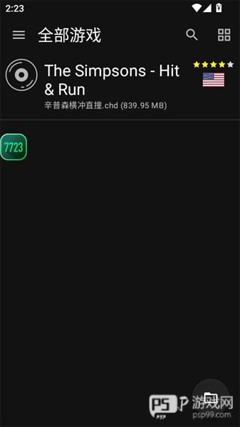 辛普森一家横冲直撞