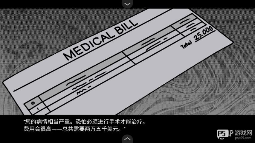 血钱