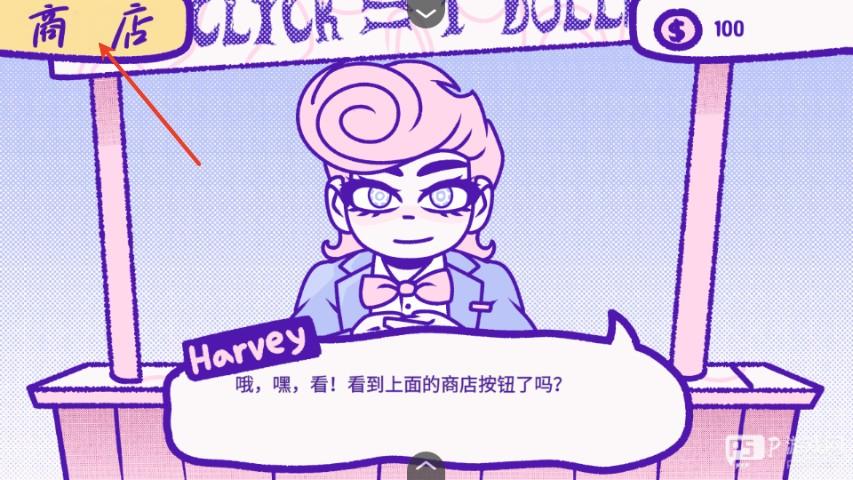 血钱