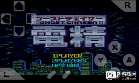 电精1