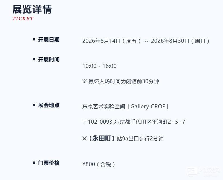 非自愿摄入