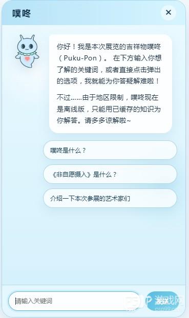 非自愿摄入