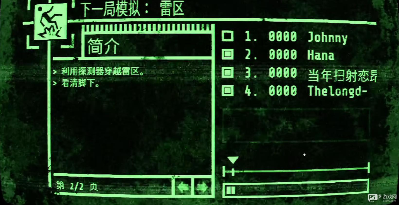 机械狂欢