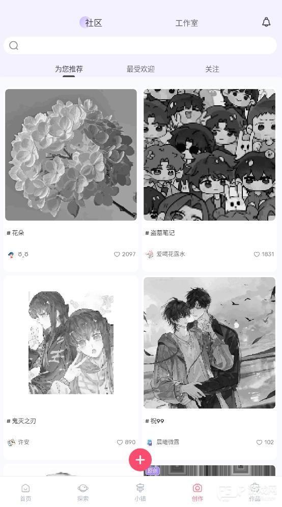 草莓涂涂