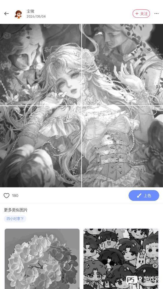 草莓涂涂