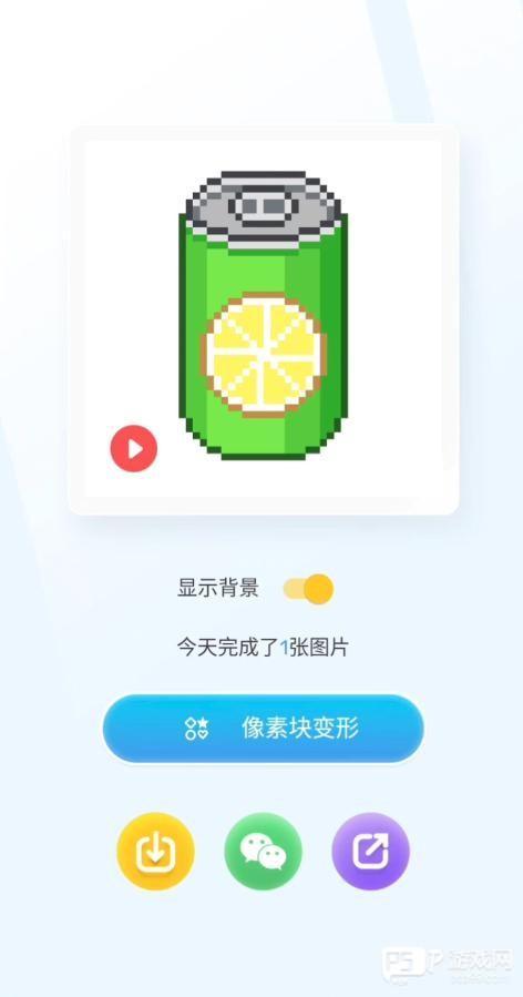 草莓涂涂