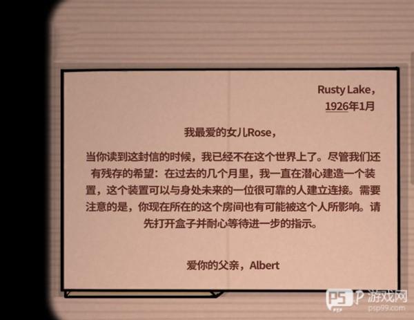 内在往昔中文版