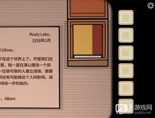 内在往昔中文版