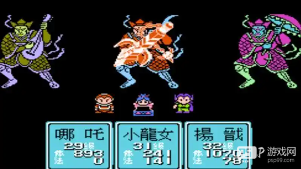封神榜之伏魔三太子