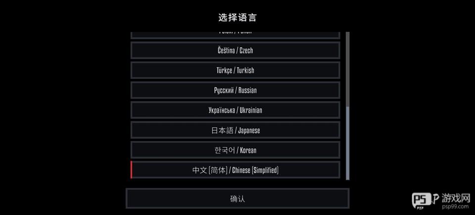 G沙盒27手机版