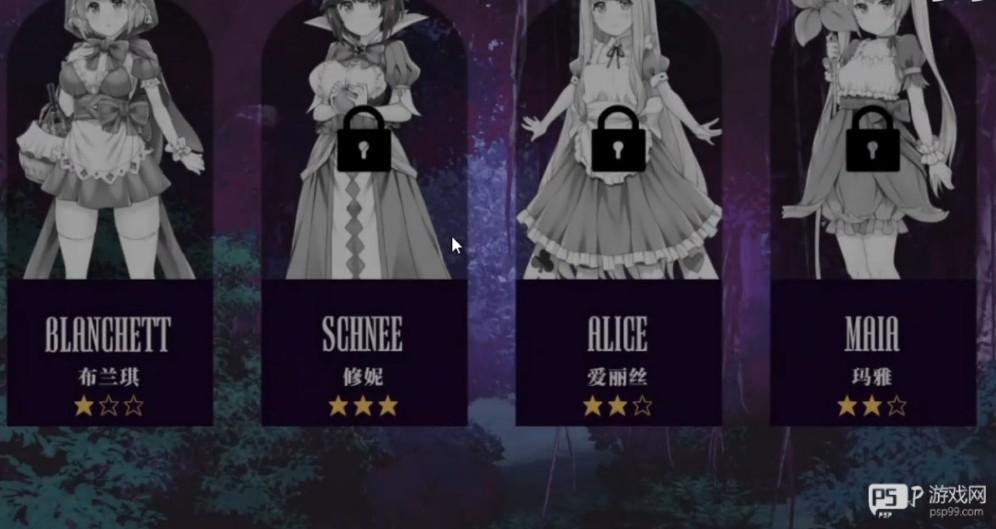 你所不知道的童话故事完整版