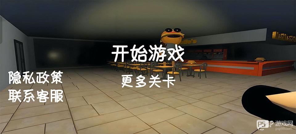 苏西的餐厅正版