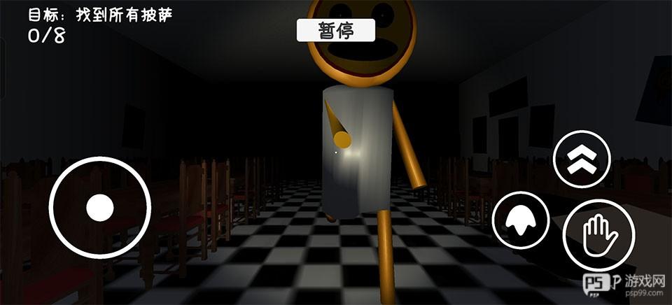 苏西的餐厅正版