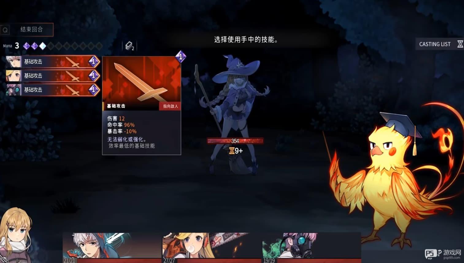 超时空方舟