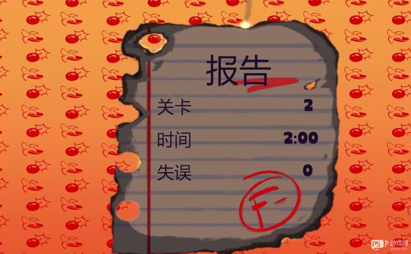 猴子拆弹