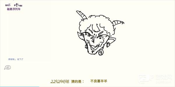 你画我猜手机版