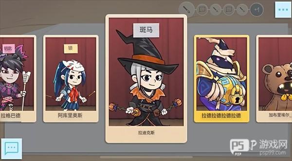 你画我猜手机版