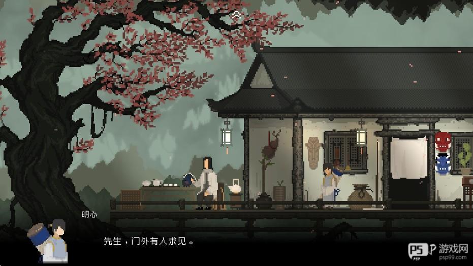山海旅人