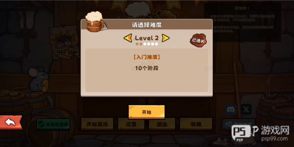 硬币酒馆