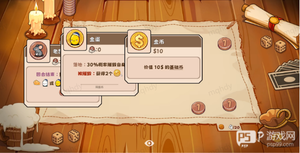 硬币酒馆