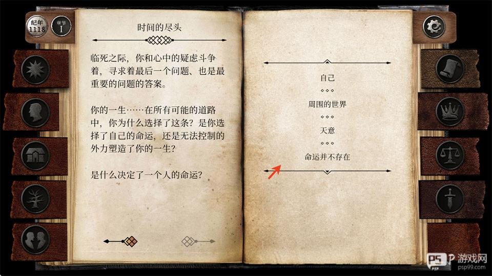 布兰特爵士的生平