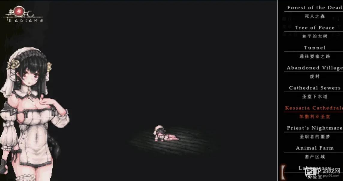 哥特少女勇闯恶魔城