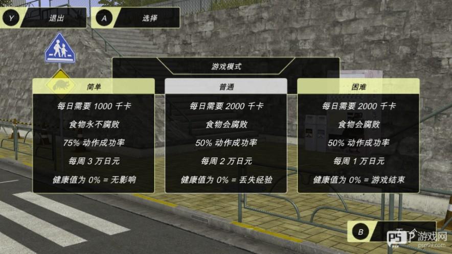 动漫城市