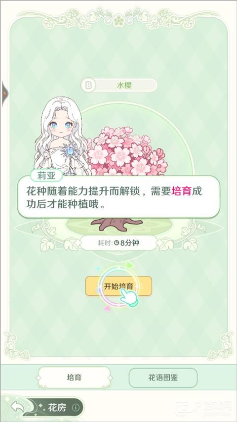 童话师