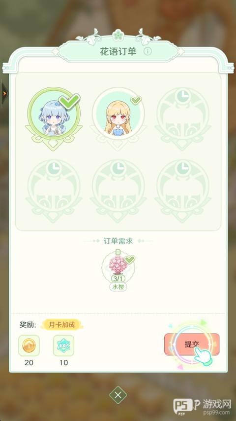 童话师
