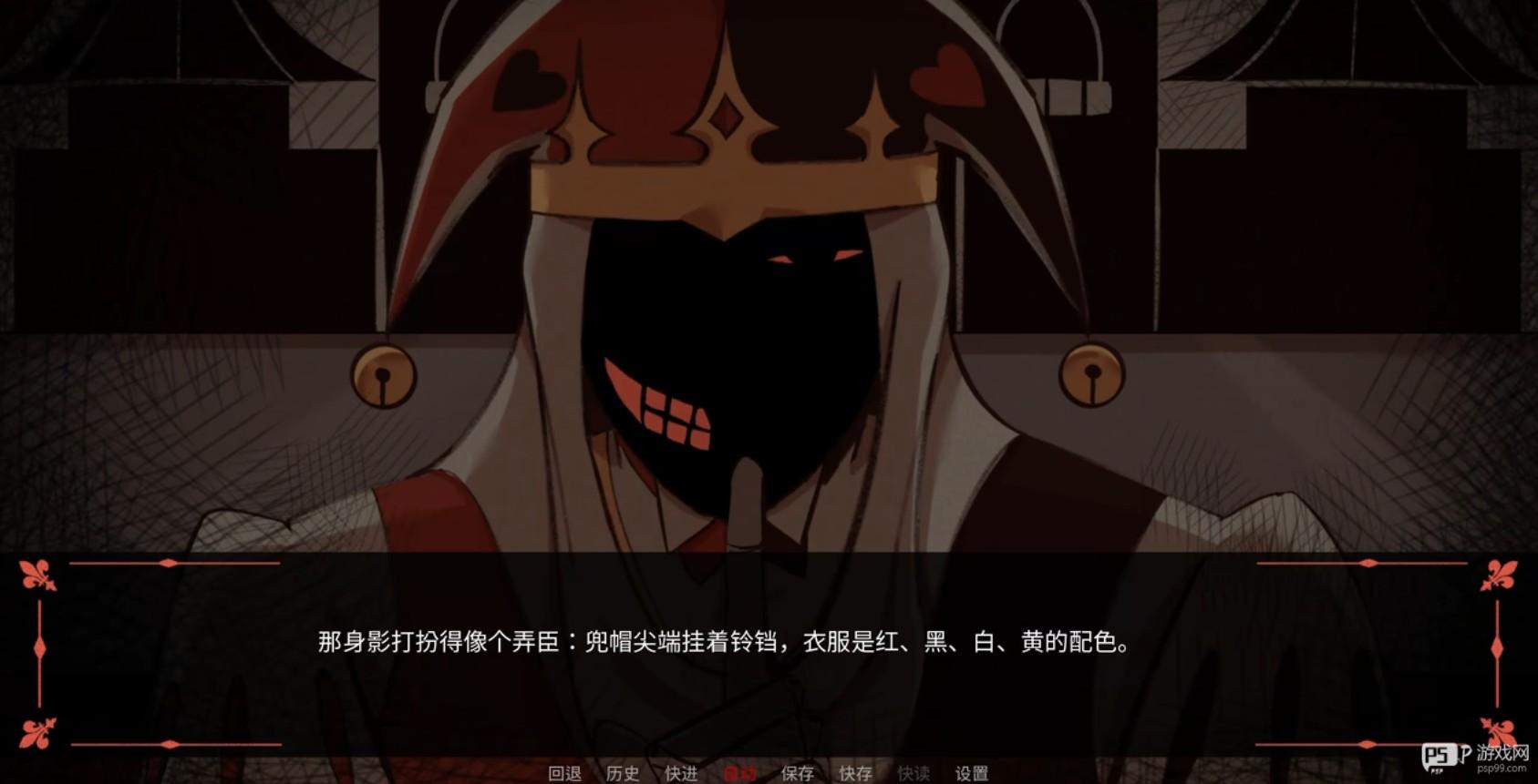 木偶王国汉化版