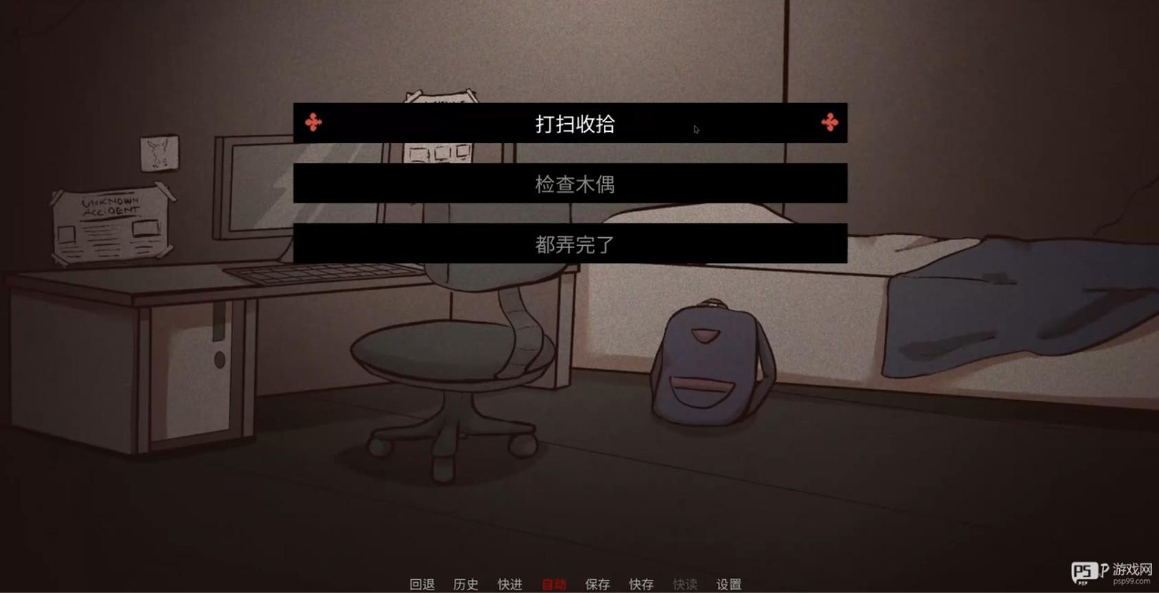 木偶王国汉化版