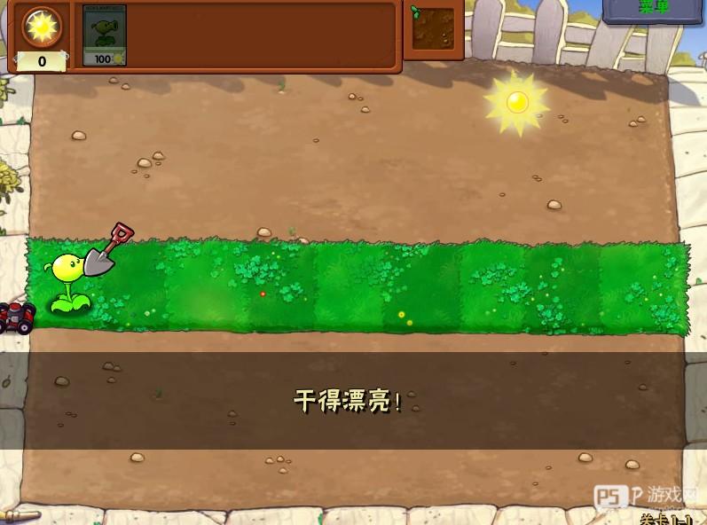 植物大战僵尸都市传说版
