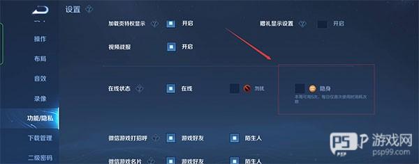 王者荣耀前瞻服