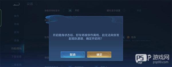 王者荣耀前瞻服
