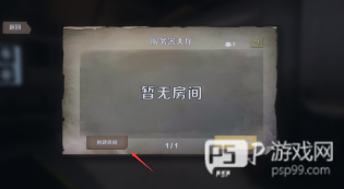恐鬼症官方正版