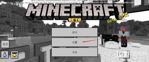 我的世界基岩版老版本