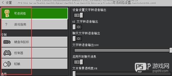 我的世界基岩版老版本
