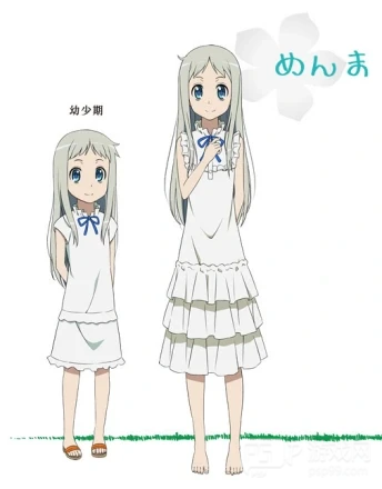 未闻花名