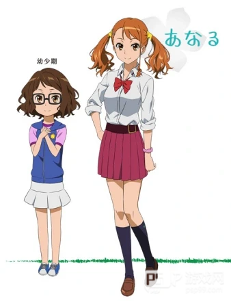 未闻花名