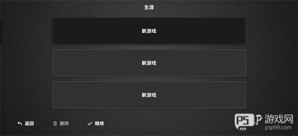 模拟农场26手机版