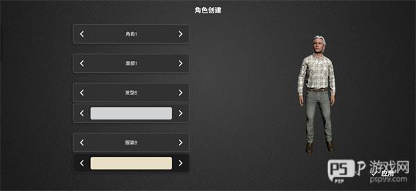 模拟农场26手机版