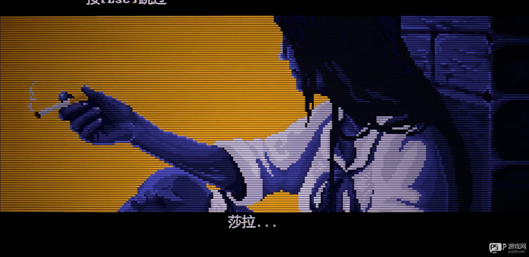 夜不能魅