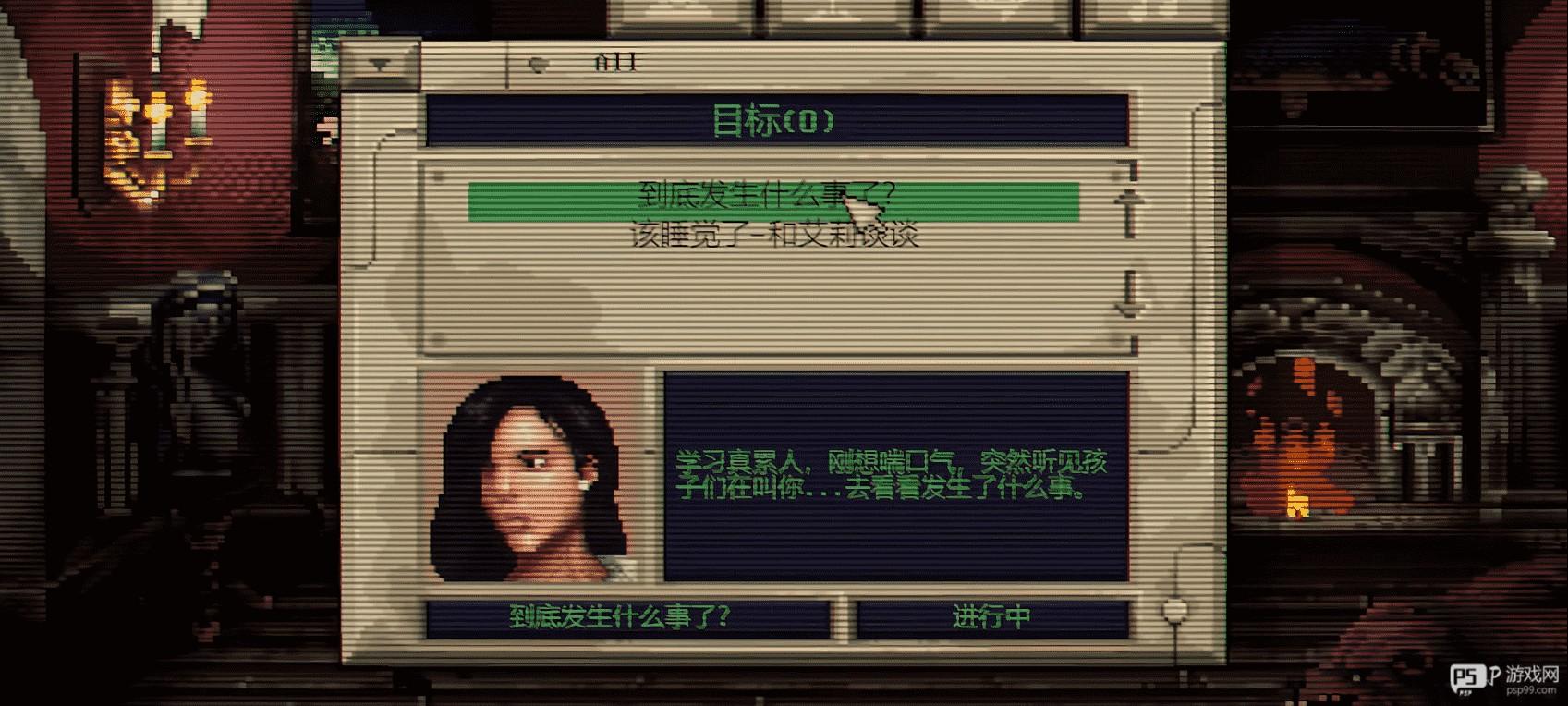 夜不能魅