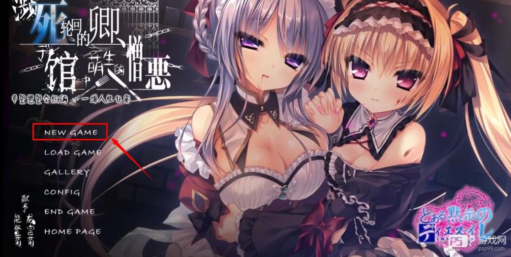死馆