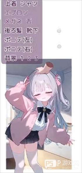 被宠坏的小妹妹官方正版