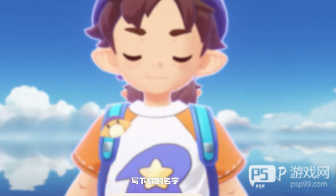 洛克王国世界国际服