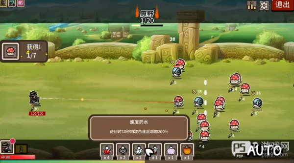 防御遗产