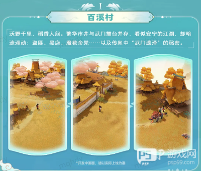 宗师之上