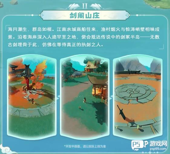 宗师之上