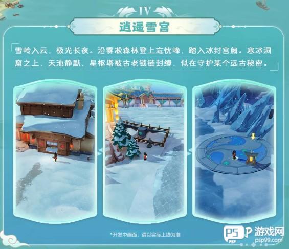 宗师之上